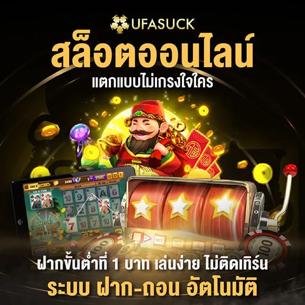XO168 สล็อตออนไลน์ เว็บตรง ไม่ผ่านเอเย่นต์