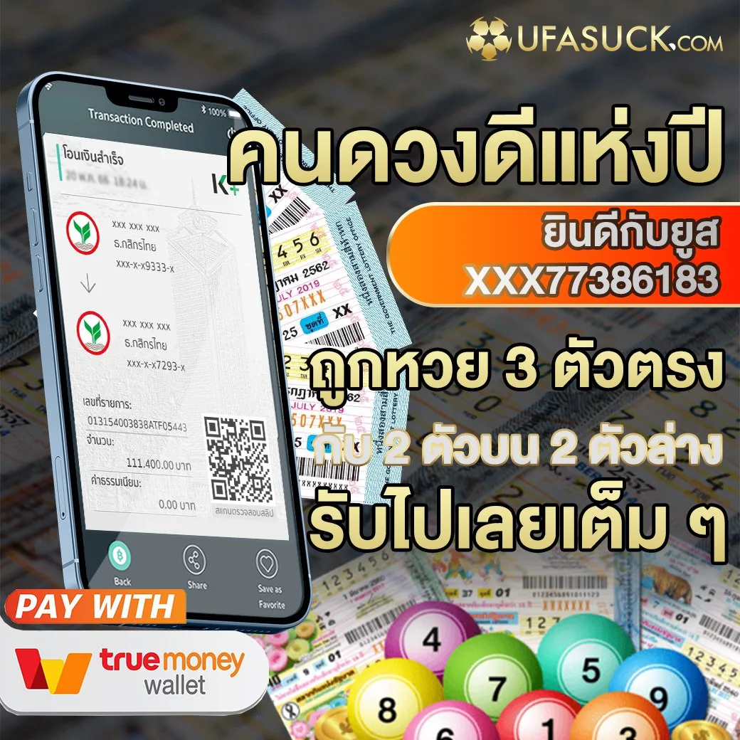 XO168 แตกง่าย เว็บแท้ เจ้าใหญ่ในไทย wallet